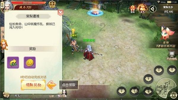 《诗经》的内容?-有问必答平台,解答你的疑问