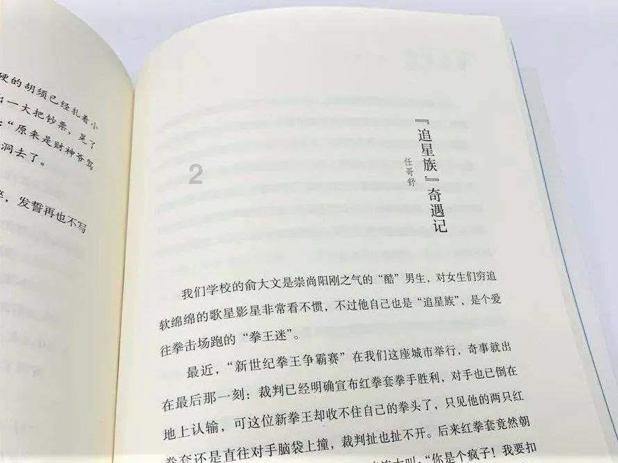 皇牌空战7